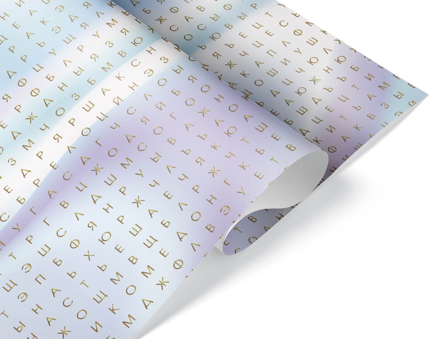 Упаковочная бумага 80гр (0,7*1 м) Найди слова, 10 шт.