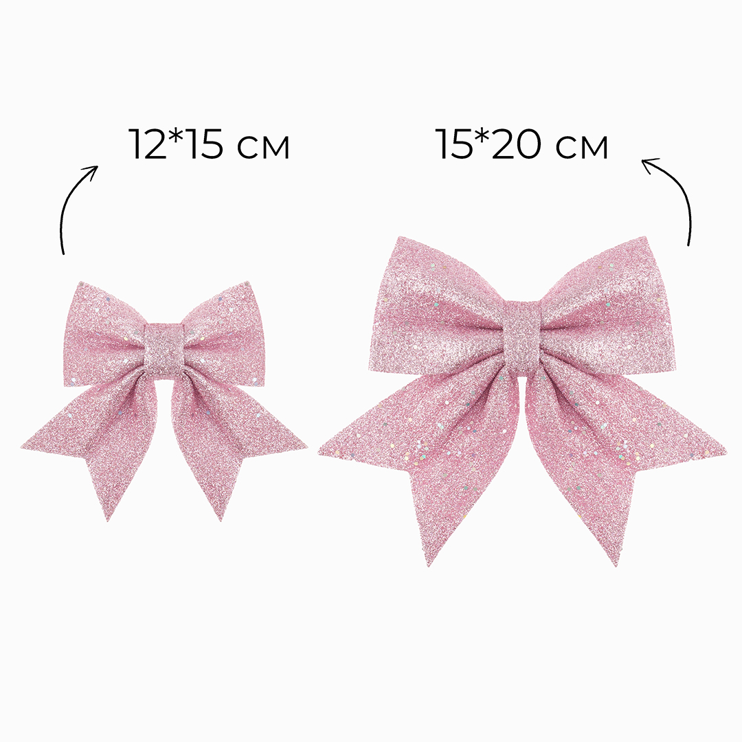 Декоративный бант Праздничный, Розовый, с блестками, 15*20 см, 1 шт. в упак. 