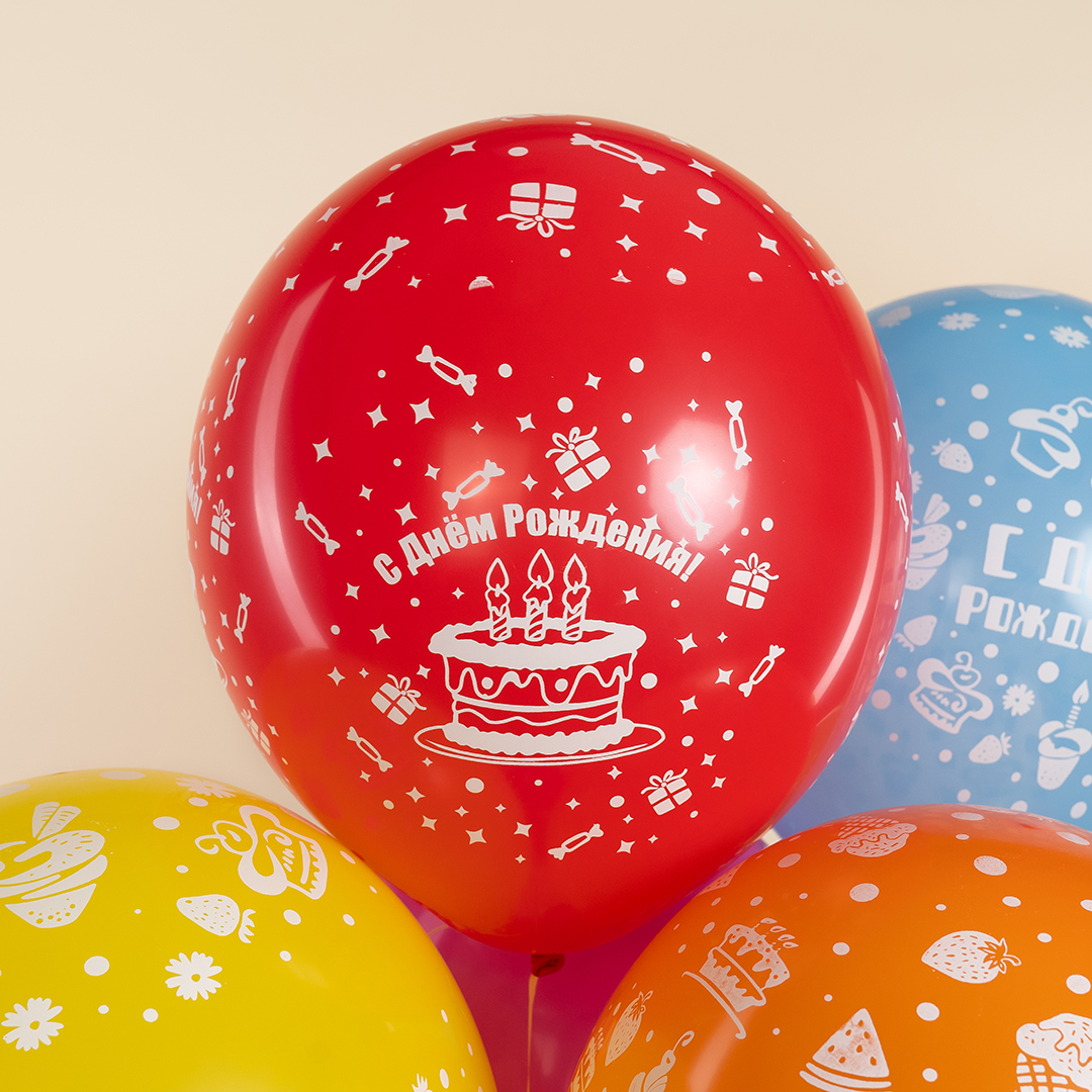 Шар (12''/30 см) С Днем Рождения! (пирожные), Ассорти, пастель, 5 ст, 25 шт.