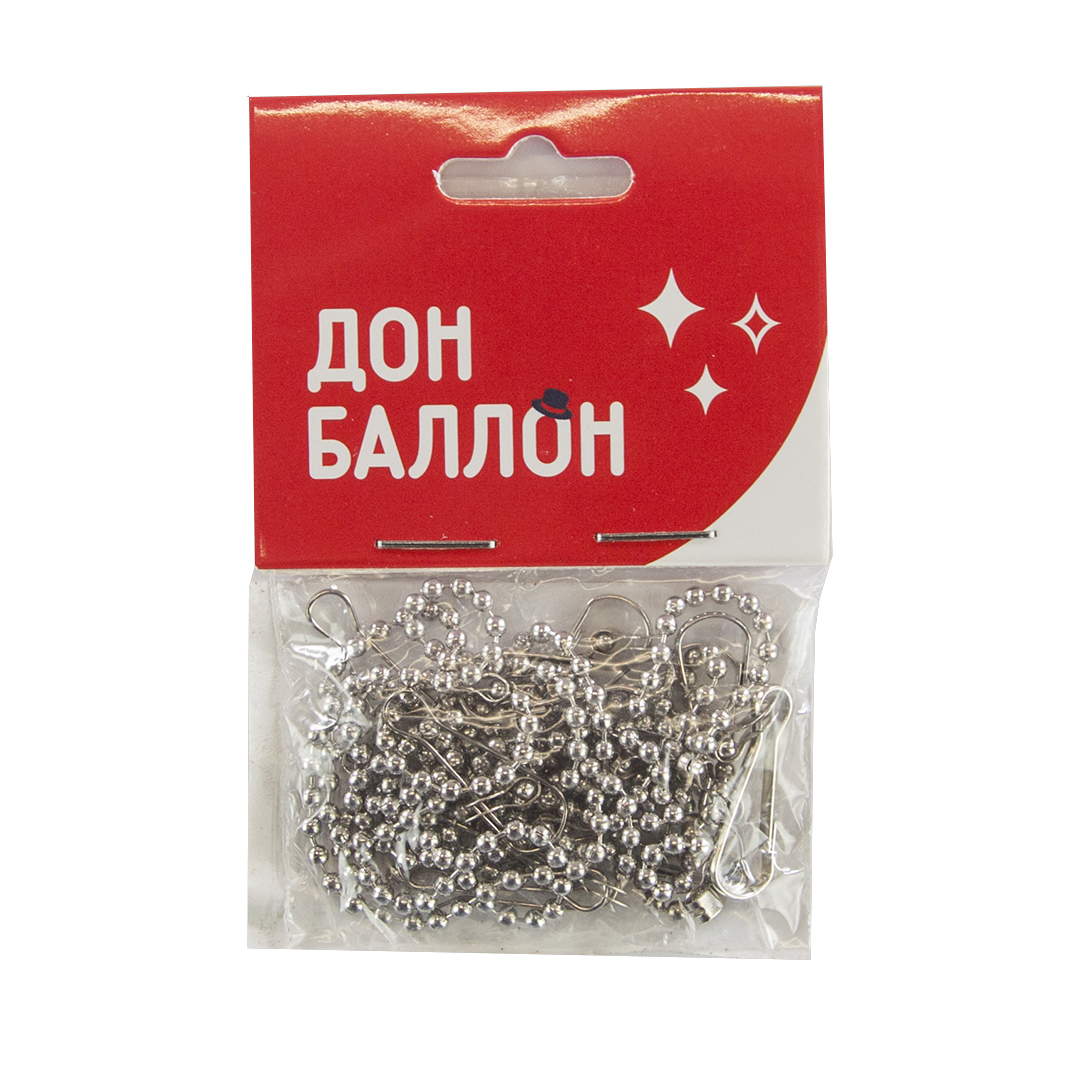 Цепочка 2 зажима, 28 см, 5 шт.