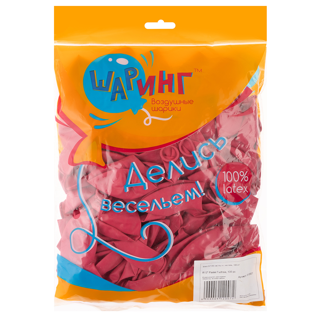 Шар (12''/30 см) Фуше, пастель, 100 шт.