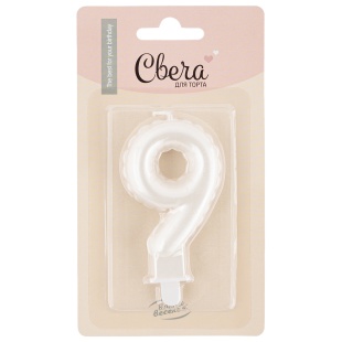 Свеча Цифра, 9 Воздушный шарик, Жемчужный, Перламутр, 5*7 + 1 см, 1 шт.