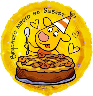 Шар (18''/46 см) Круг, Оранжевая корова, Сладкий День, 1 шт. в уп.