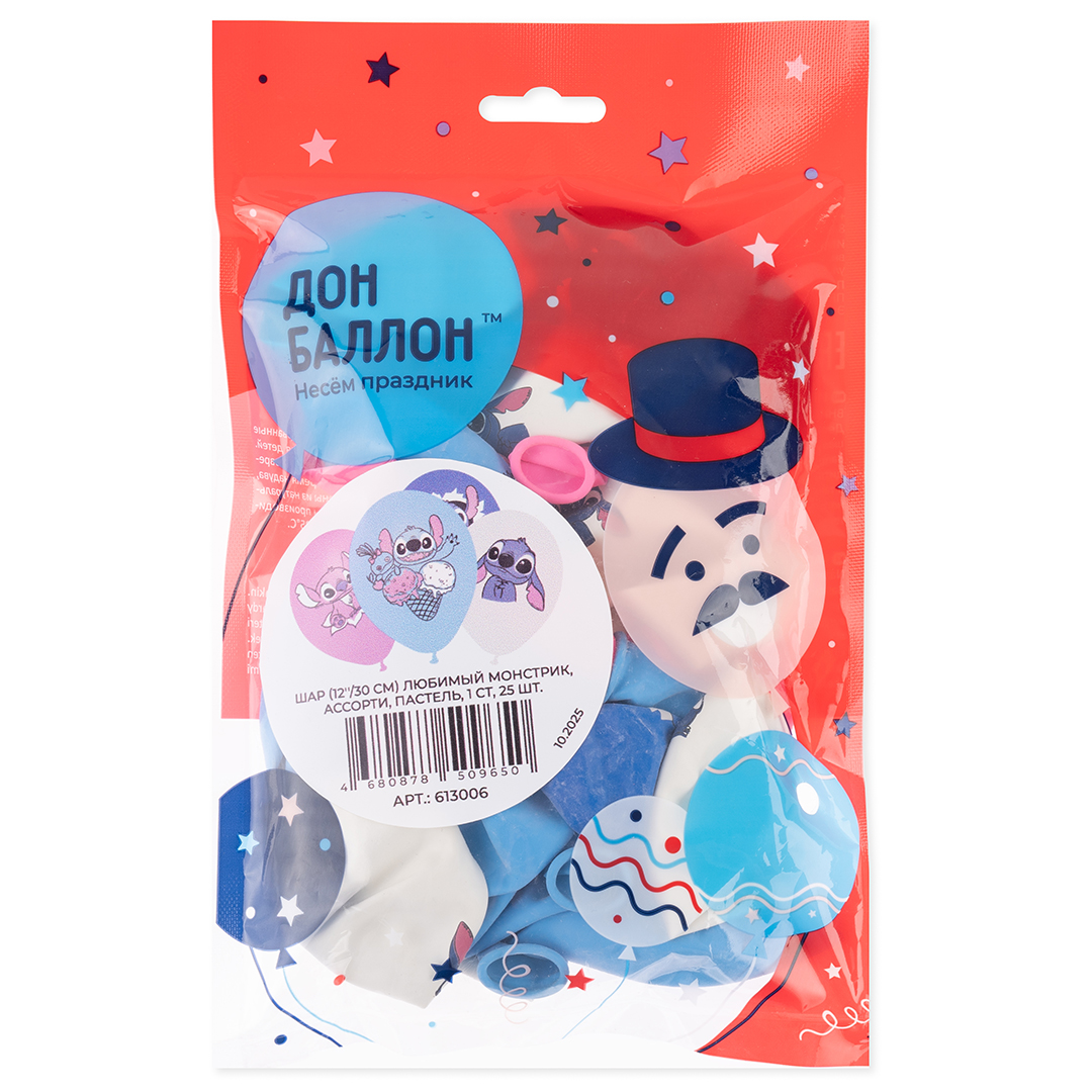 Шар (12''/30 см) Любимый монстрик, Ассорти, пастель, 1 ст, 25 шт.