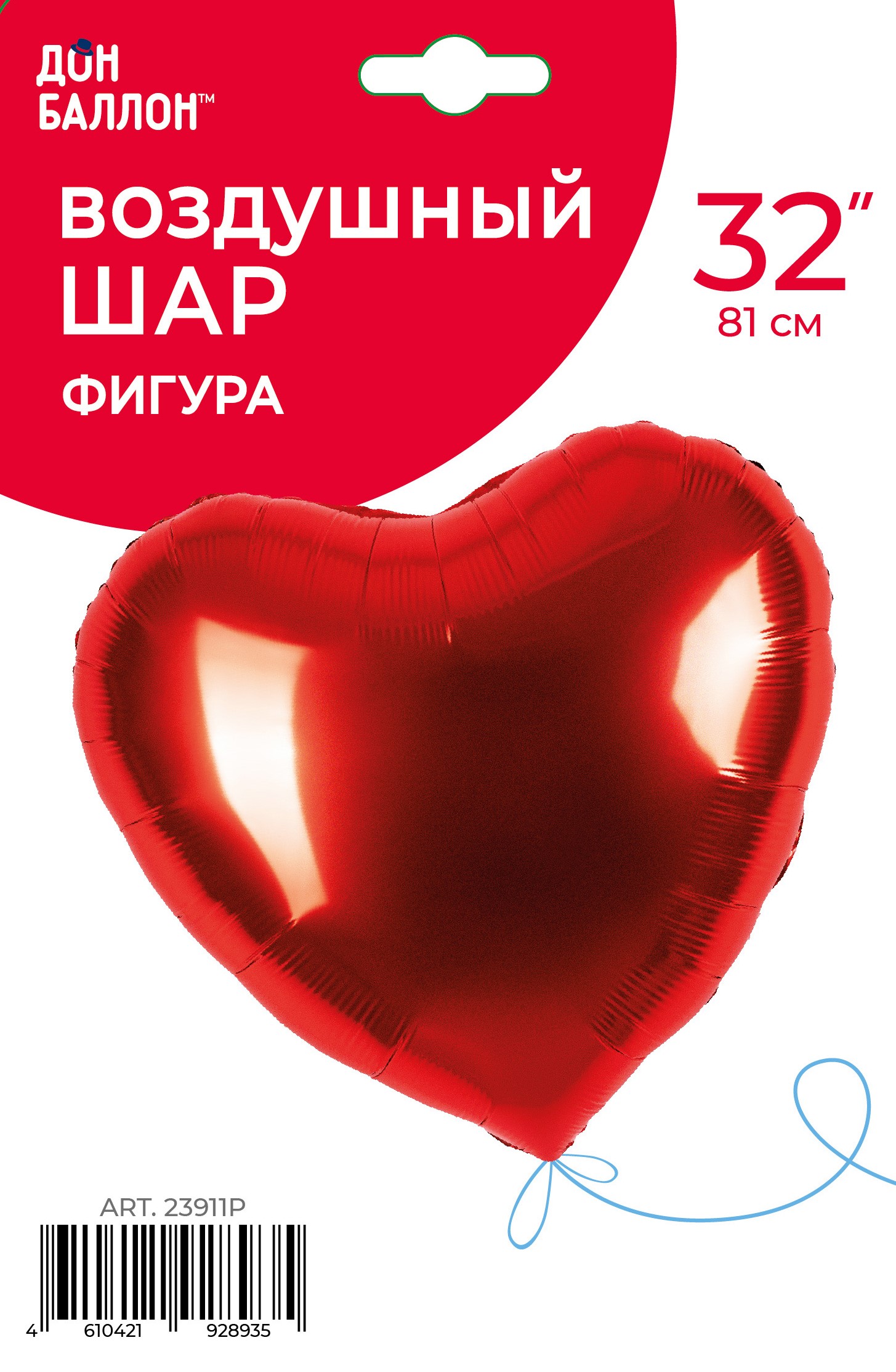 Шар (32''/81 см) Сердце, Красный, 1 шт. в уп.