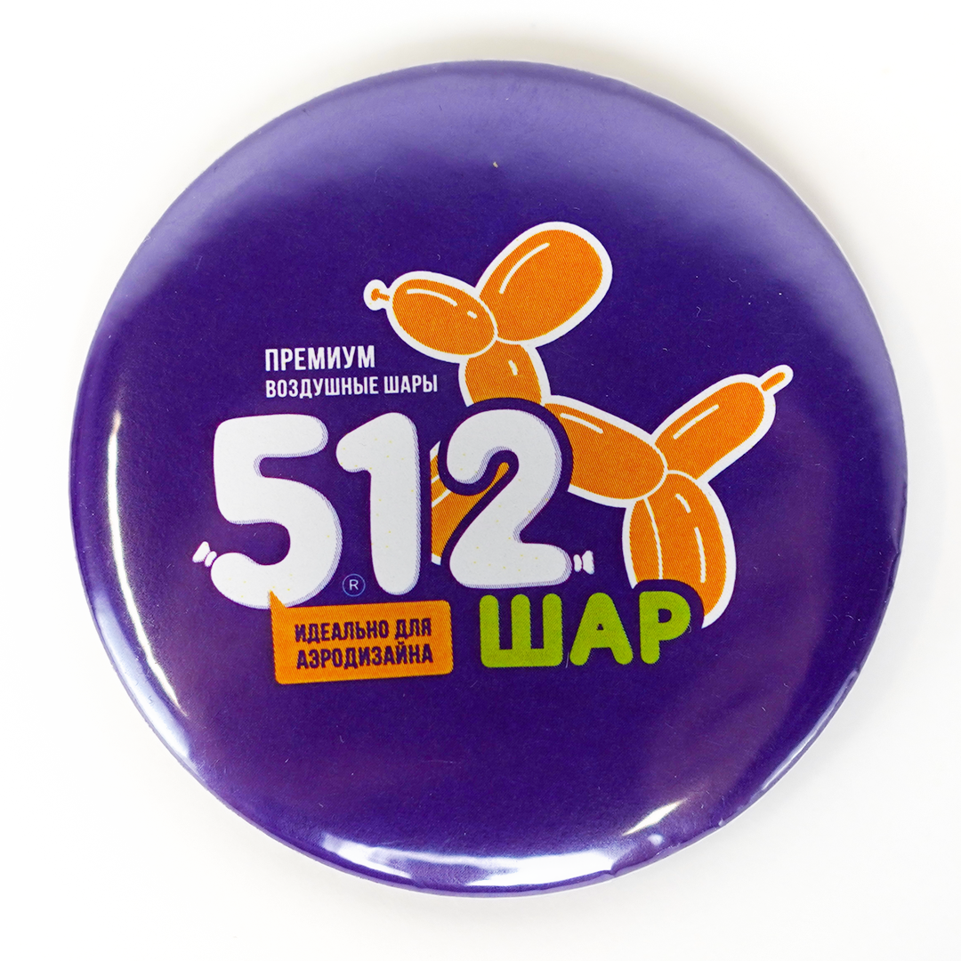 Значок ТМ 512, ПРОМО, 9*7 см, Фиолетовый, 1 шт.