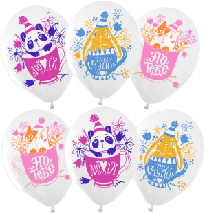 Шар (12''/30 см) Зверята в чашках, Белый, пастель, 1 ст, 25 шт.