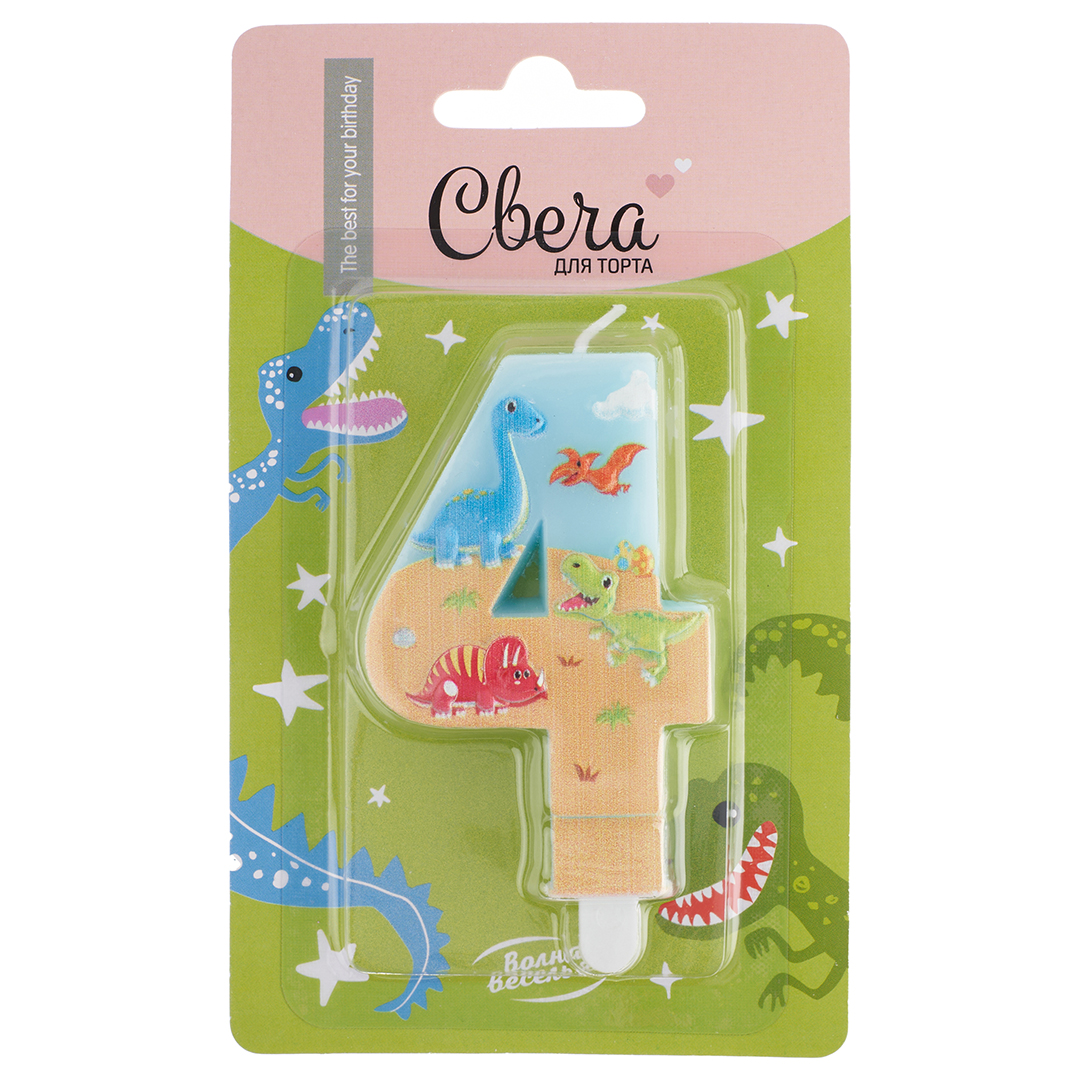 Свеча Цифра, 4 Динозаврики, 9 см, 1 шт. с держат.