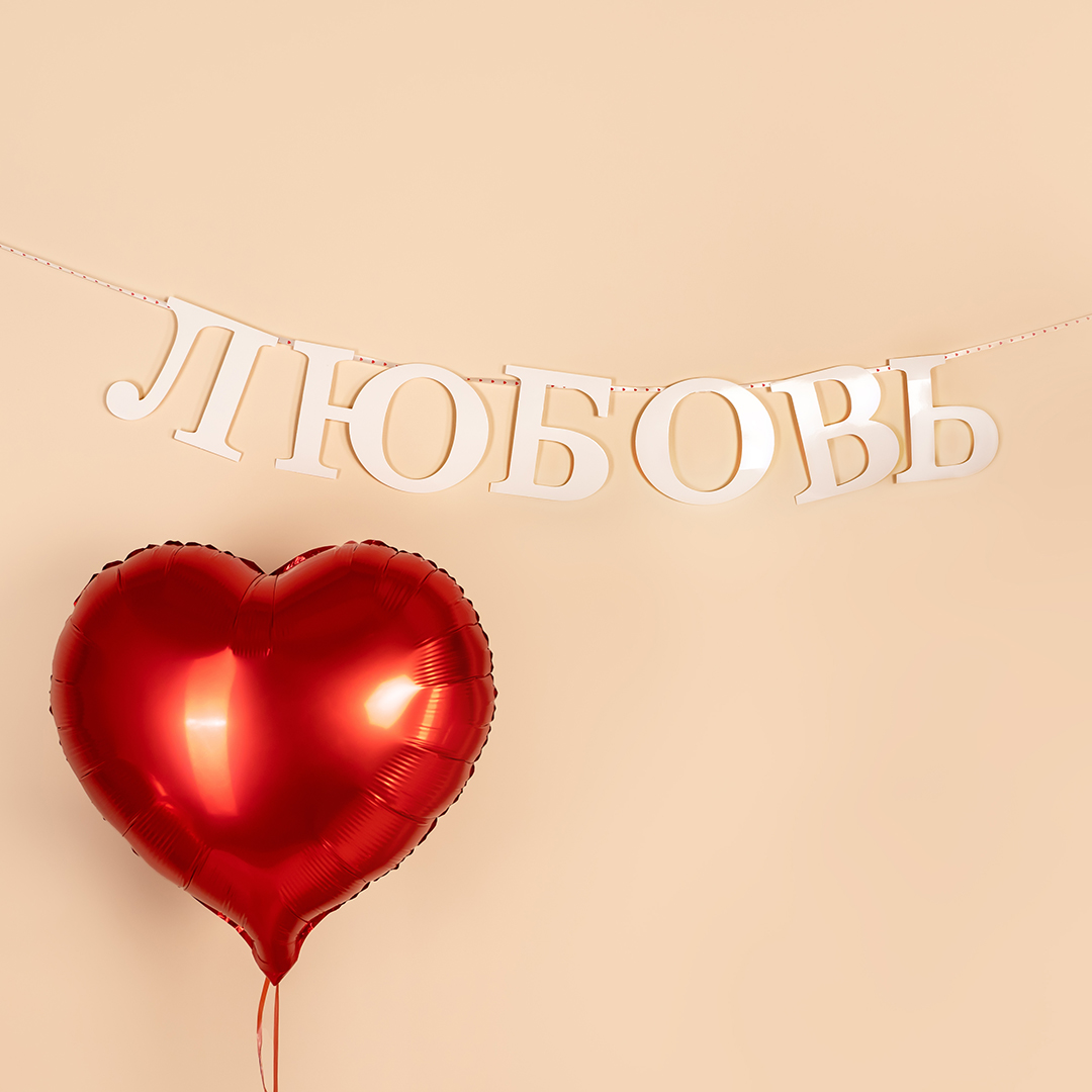 Шар (18''/46 см) Сердце, Красный, 1 шт.