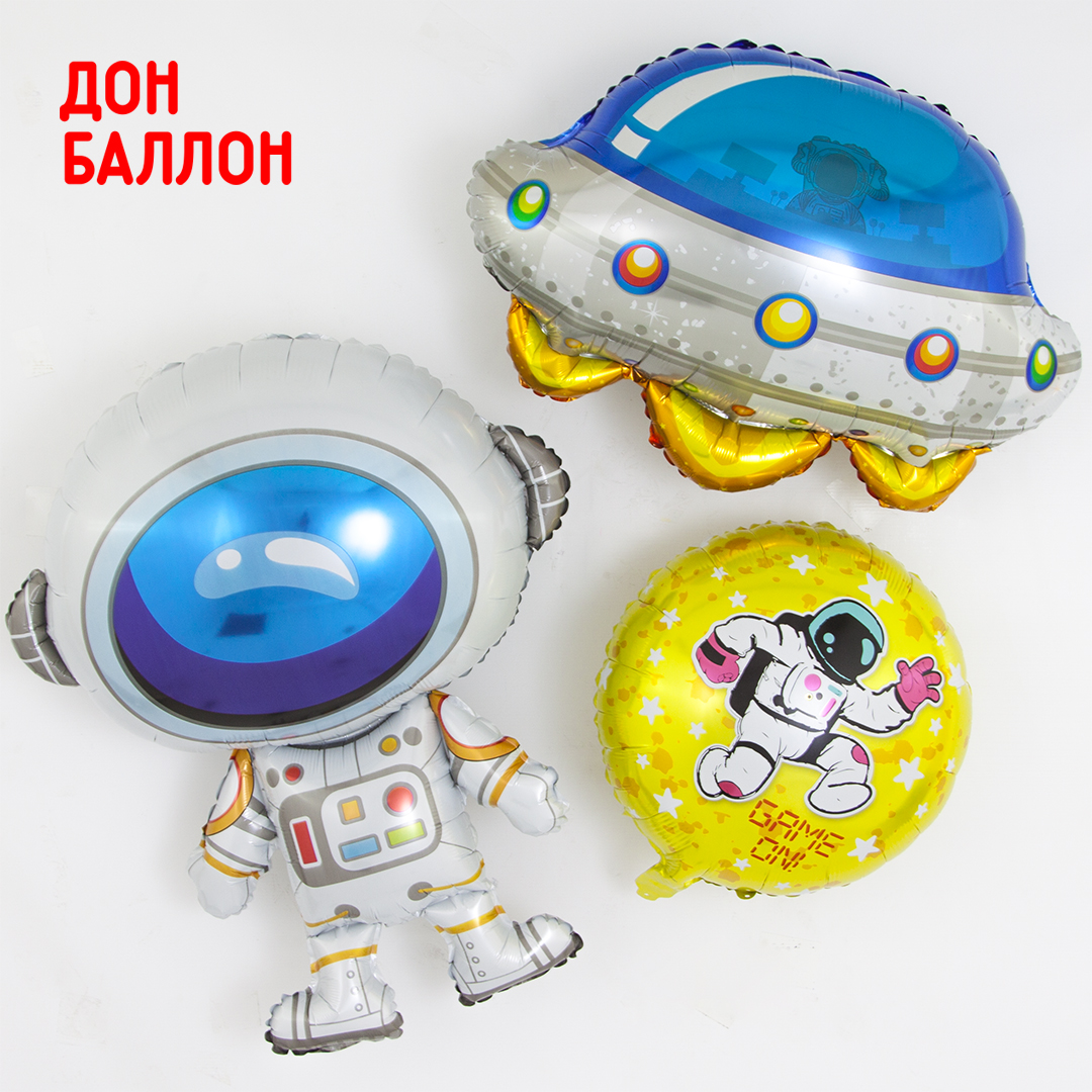 Шар (26''/66 см) Фигура, Космический корабль (НЛО), 1 шт.