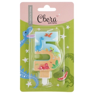 Свеча Цифра, 5 Динозаврики, 9 см, 1 шт. с держат.