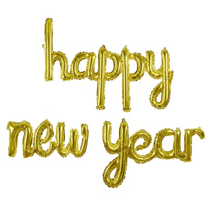 Набор шаров (17''/43 см) Мини-Надпись "Happy New Year", Золото, 1 шт. в уп.