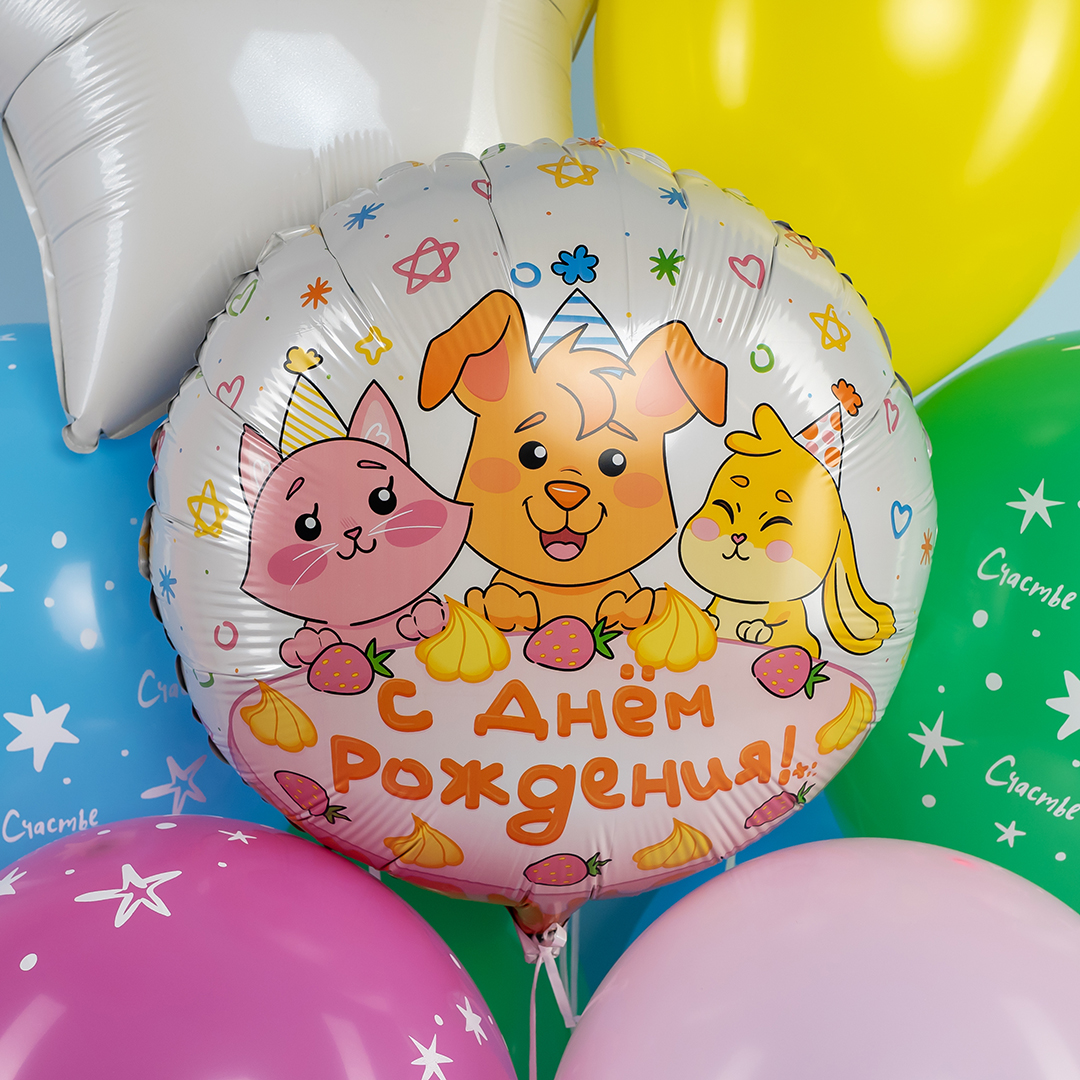 Шар (18''/46 см) Круг, С Днем Рождения! (сладкий праздник), 1 шт. в уп.