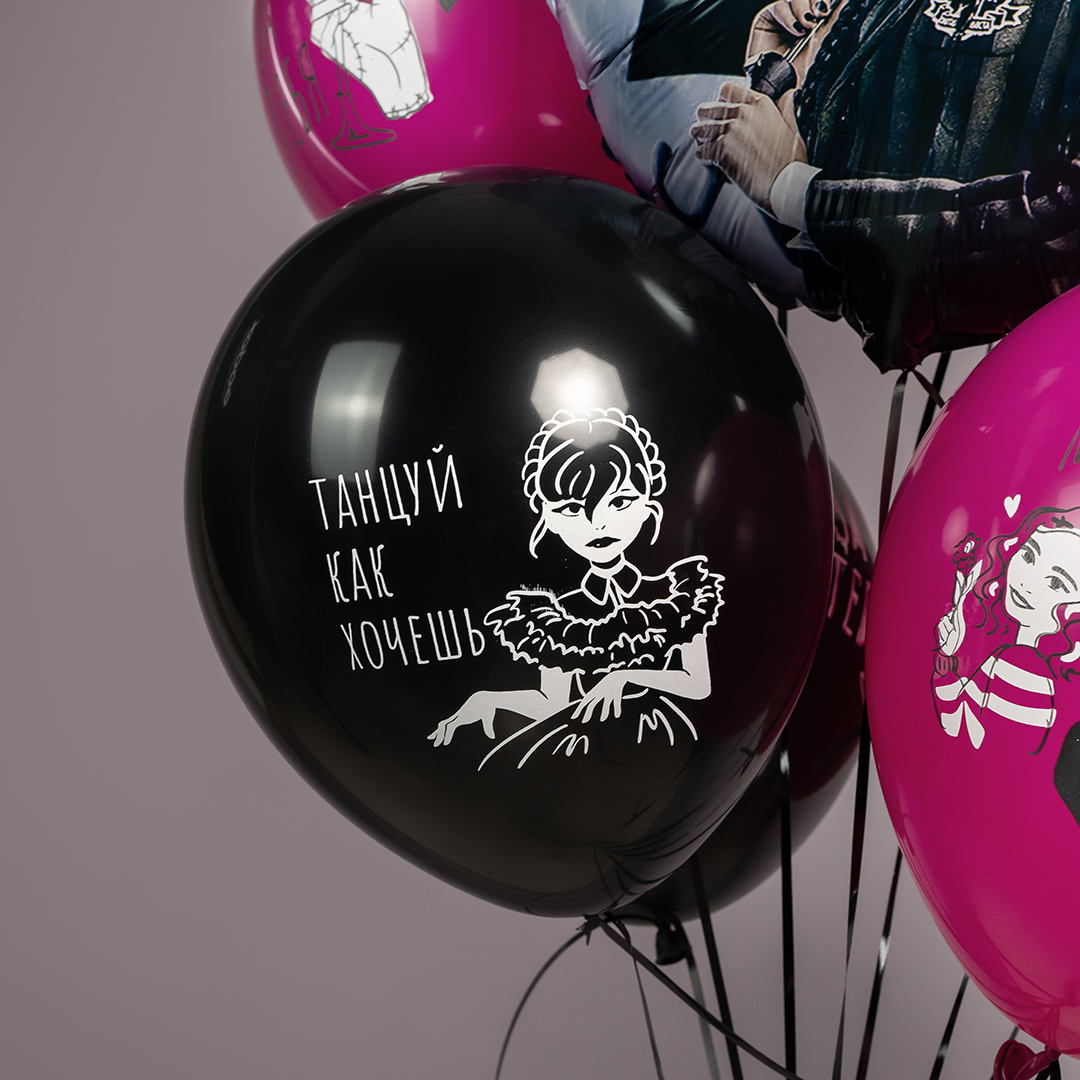 Шар (12''/30 см) Мрачная стори, Танцуй, Черный/Розовый, пастель, 1 ст, 25 шт.