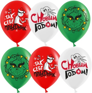 Шар (12''/30 см) С Новым Годом! (зеленый монстрик), Ассорти, пастель, 2 ст, 25 шт.