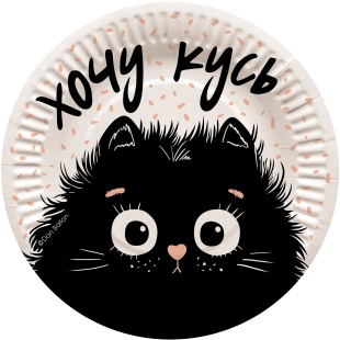 Тарелки (7''/18 см) Котик, 6 шт.