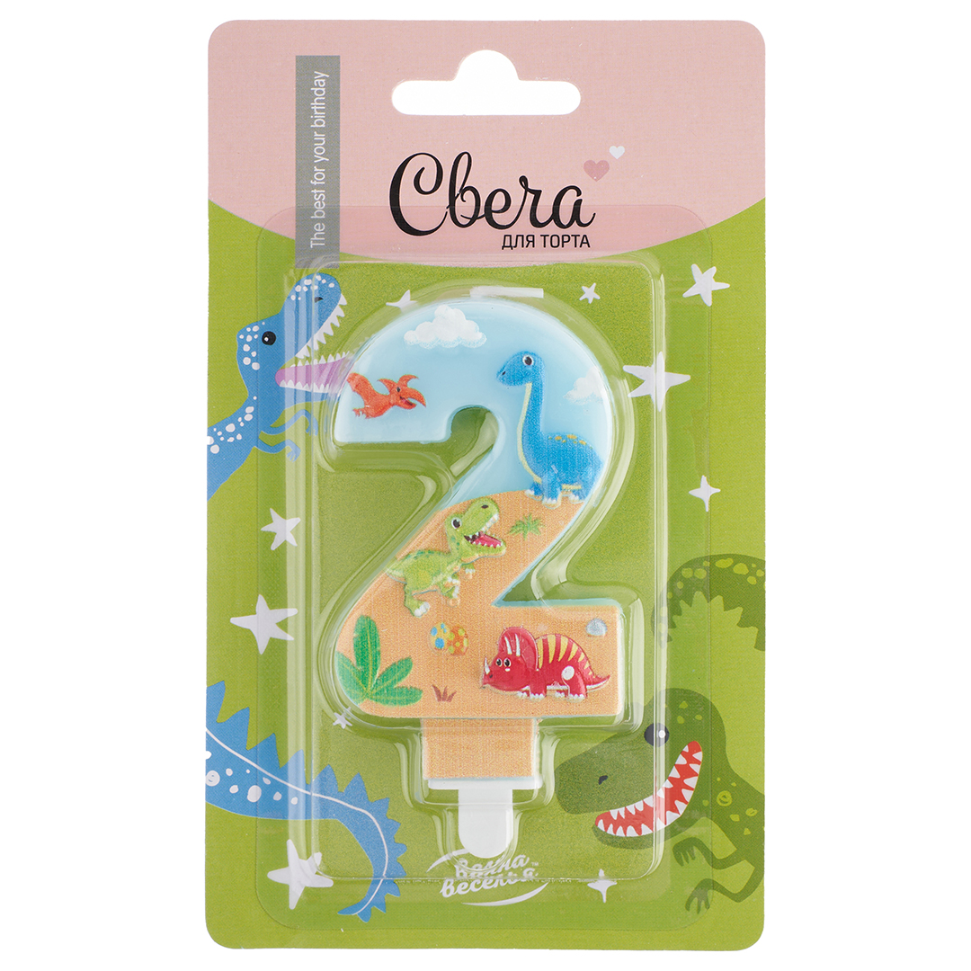 Свеча Цифра, 2 Динозаврики, 9 см, 1 шт. с держат.