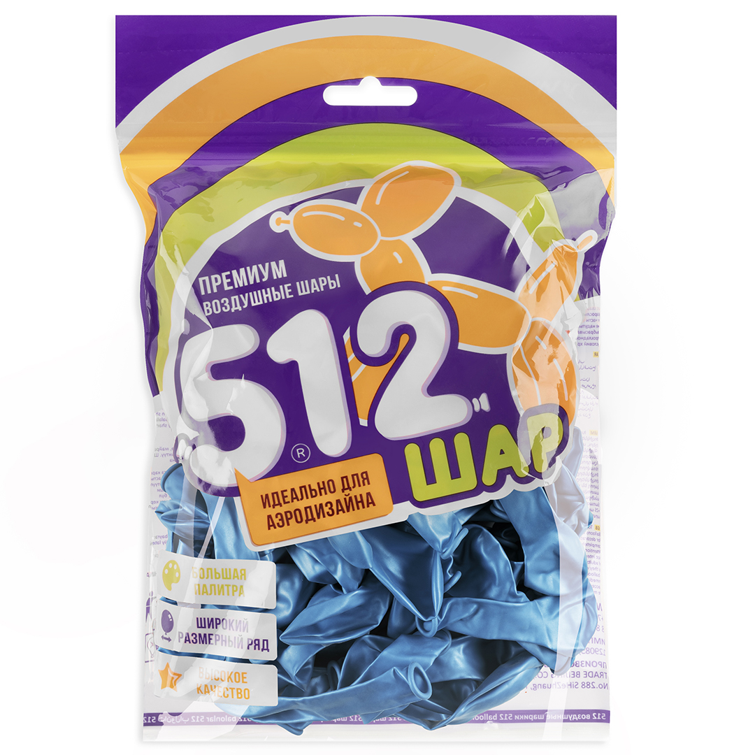 Шар (5''/13 см), Синий, хром, 50 шт.