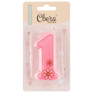 Свеча Цифра, 1 Цветок, Розовый, 7,5 см, 1 шт.