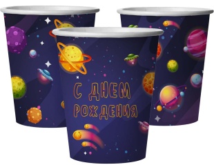 Стаканы (250 мл) Космос, С Днем Рождения!, 6 шт.