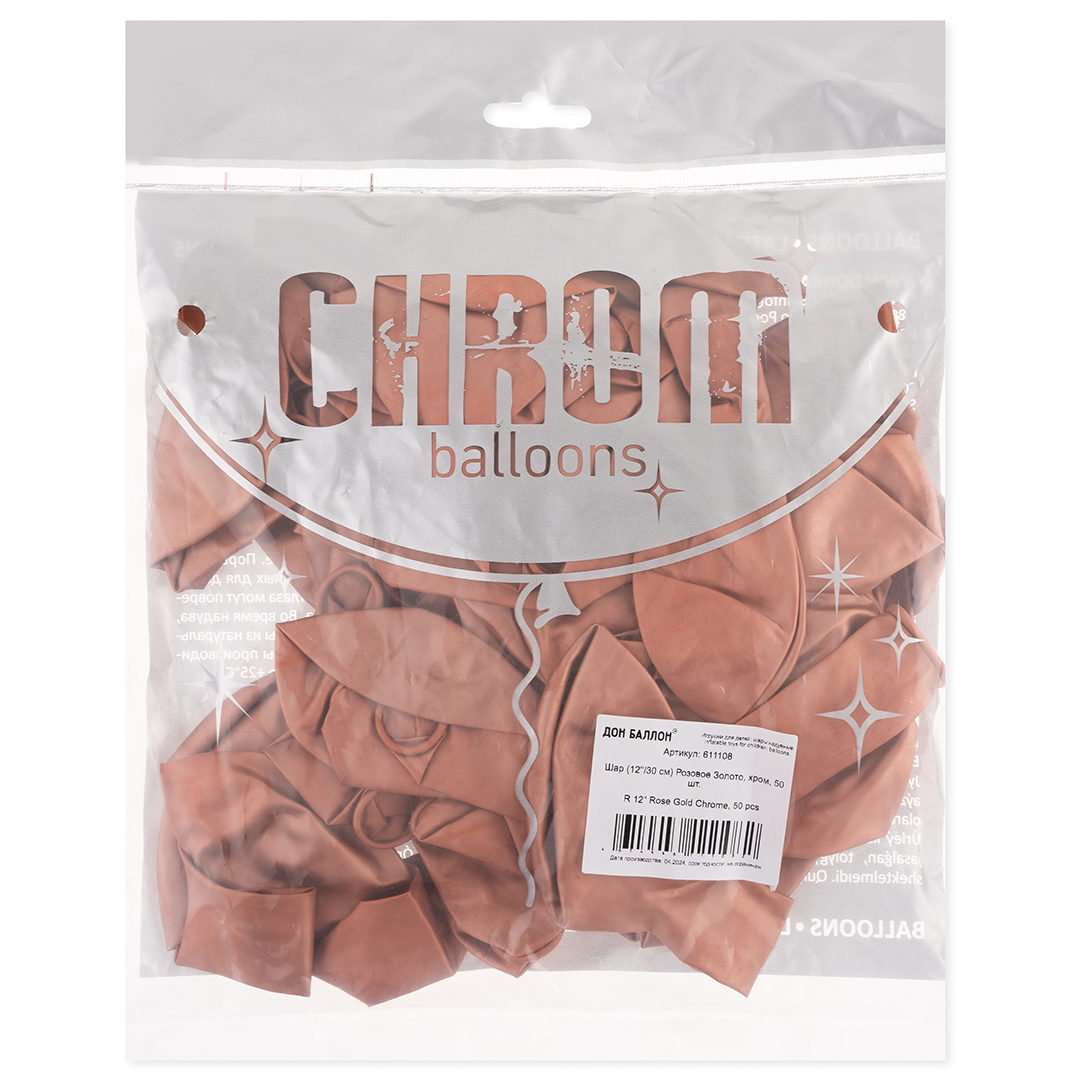 Шар (12''/30 см) Розовое Золото, хром, 50 шт.