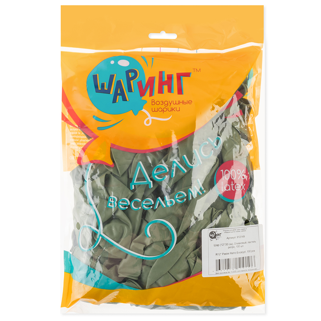 Шар (12''/30 см), Оливковый, пастель ретро, 100 шт.