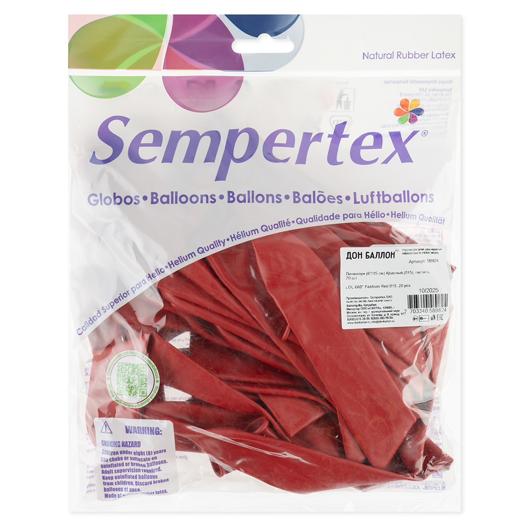Шар (6''/15 см) ШДМ, Красный (015), пастель, 20 шт.