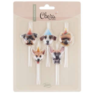 Набор свечей Фигура, Собачки, 6 см, 5 шт. с держат.