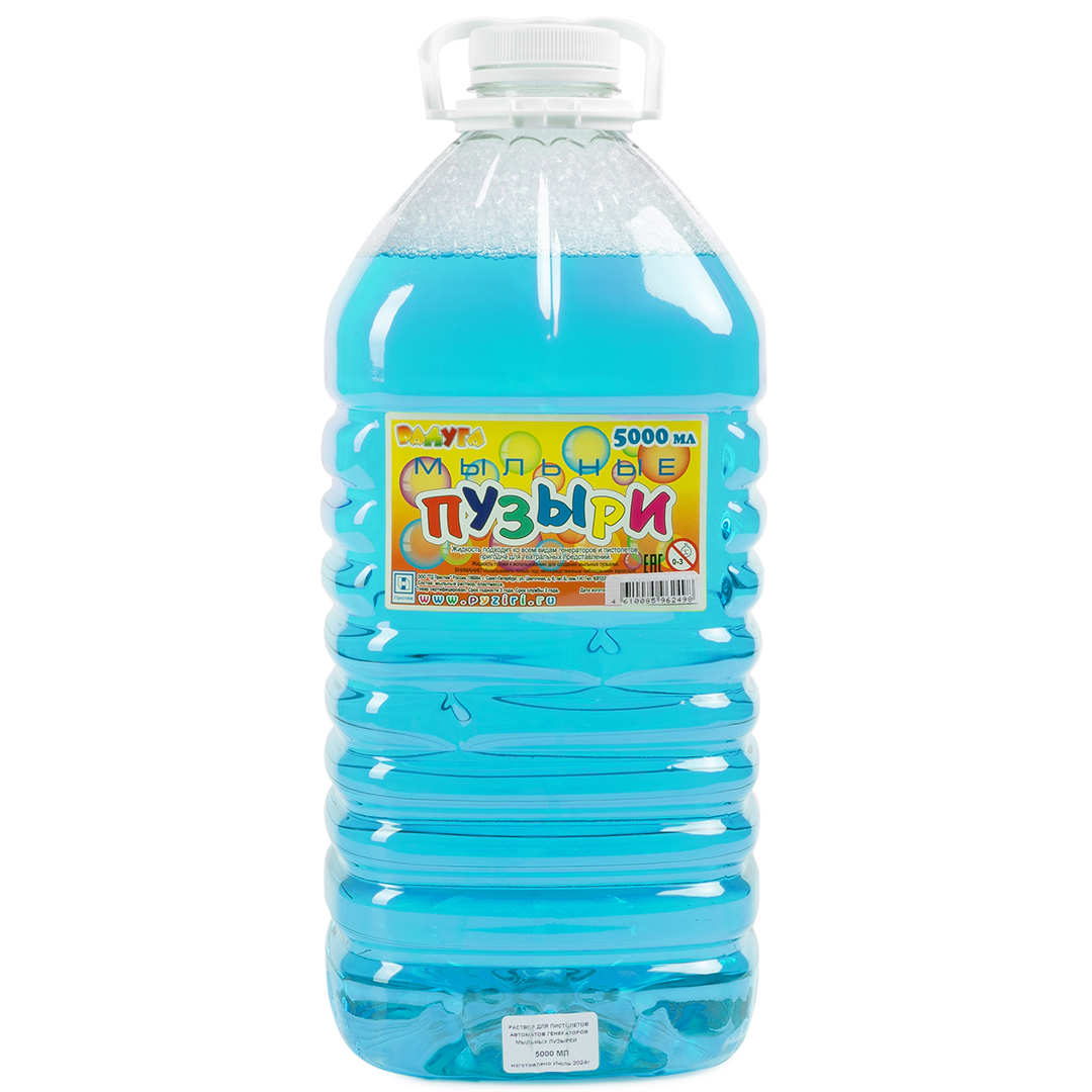 Мыльные пузыри Радуга, для пистолетов и генераторов, 5 л. 1 шт.