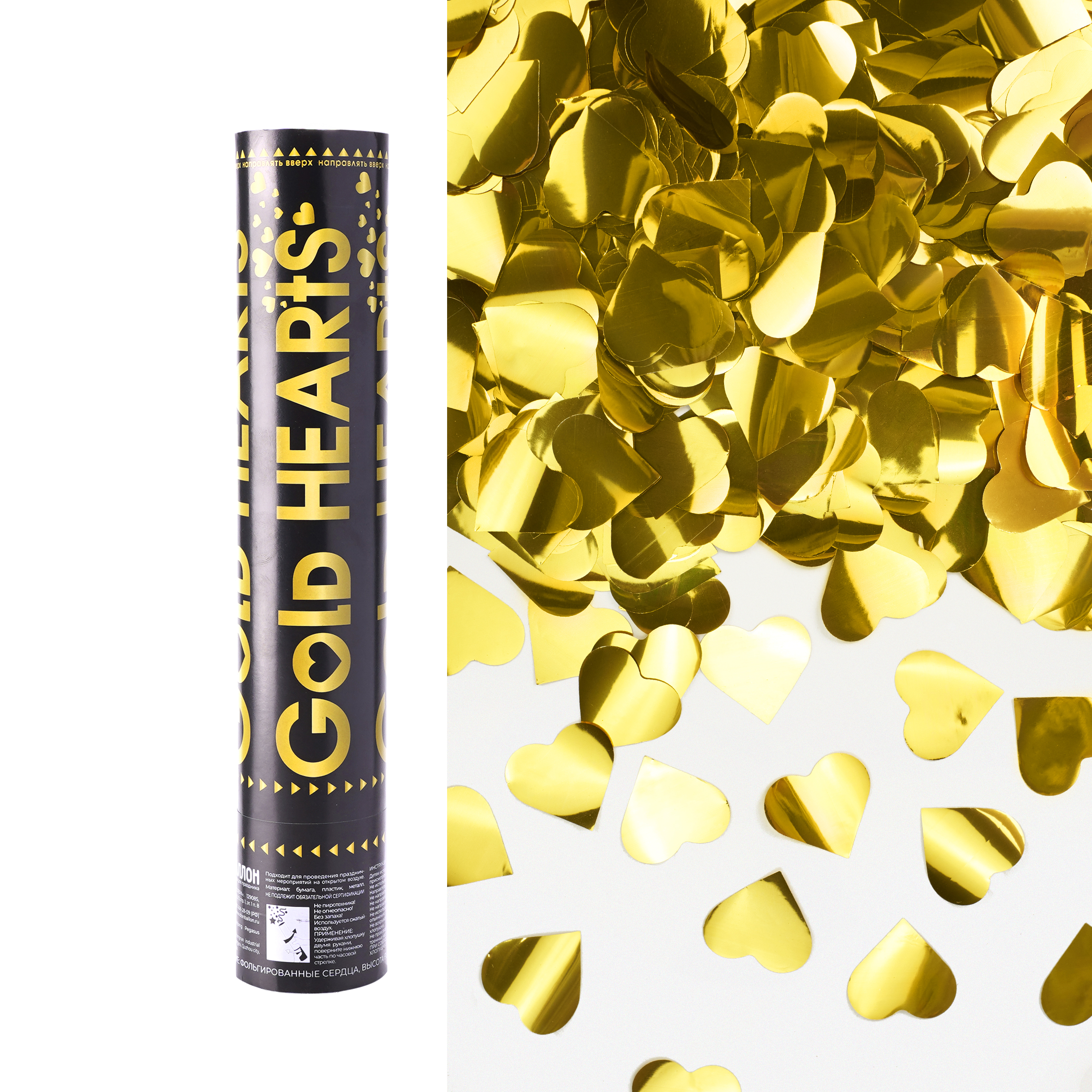 Пневмохлопушка (12/30 см), Сердца фольга, Золото, Металлик, 1 шт.