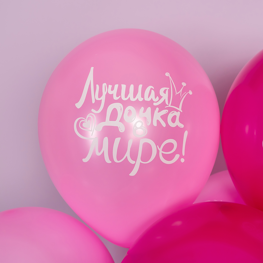 Шар (12''/30 см) Дочка, С Днем Рождения!, Ассорти для девочки, пастель, 2 ст, 25 шт.