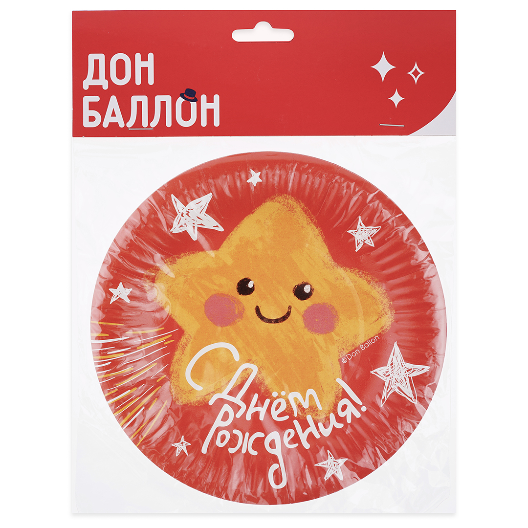 Тарелки (7''/18 см) С Днем Рождения! (звездочка), 6 шт.