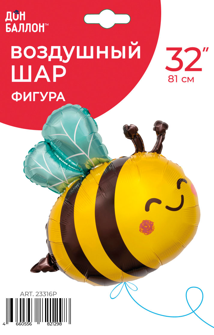 Шар (32''/81 см) Фигура, Милая пчела, Сатин, 1 шт. в уп.