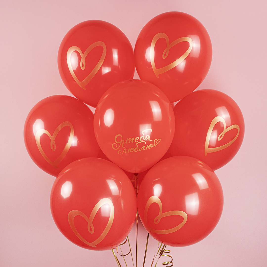 Шар (12''/30 см) Я Тебя Люблю (золотое сердце), Красный, пастель, 2 ст, 25 шт.