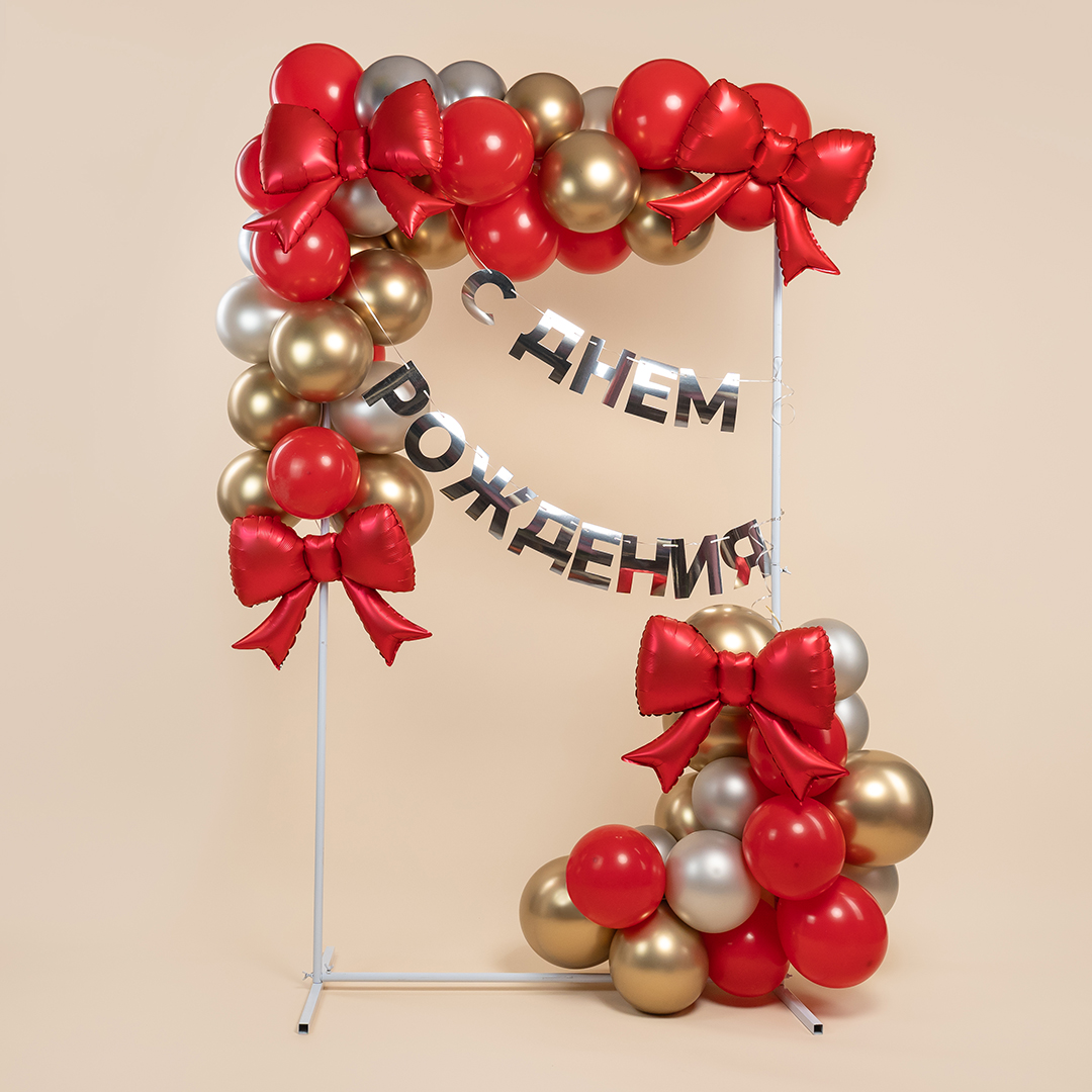 Гирлянда С Днем Рождения, Серебро, 500 см, 1 упак.