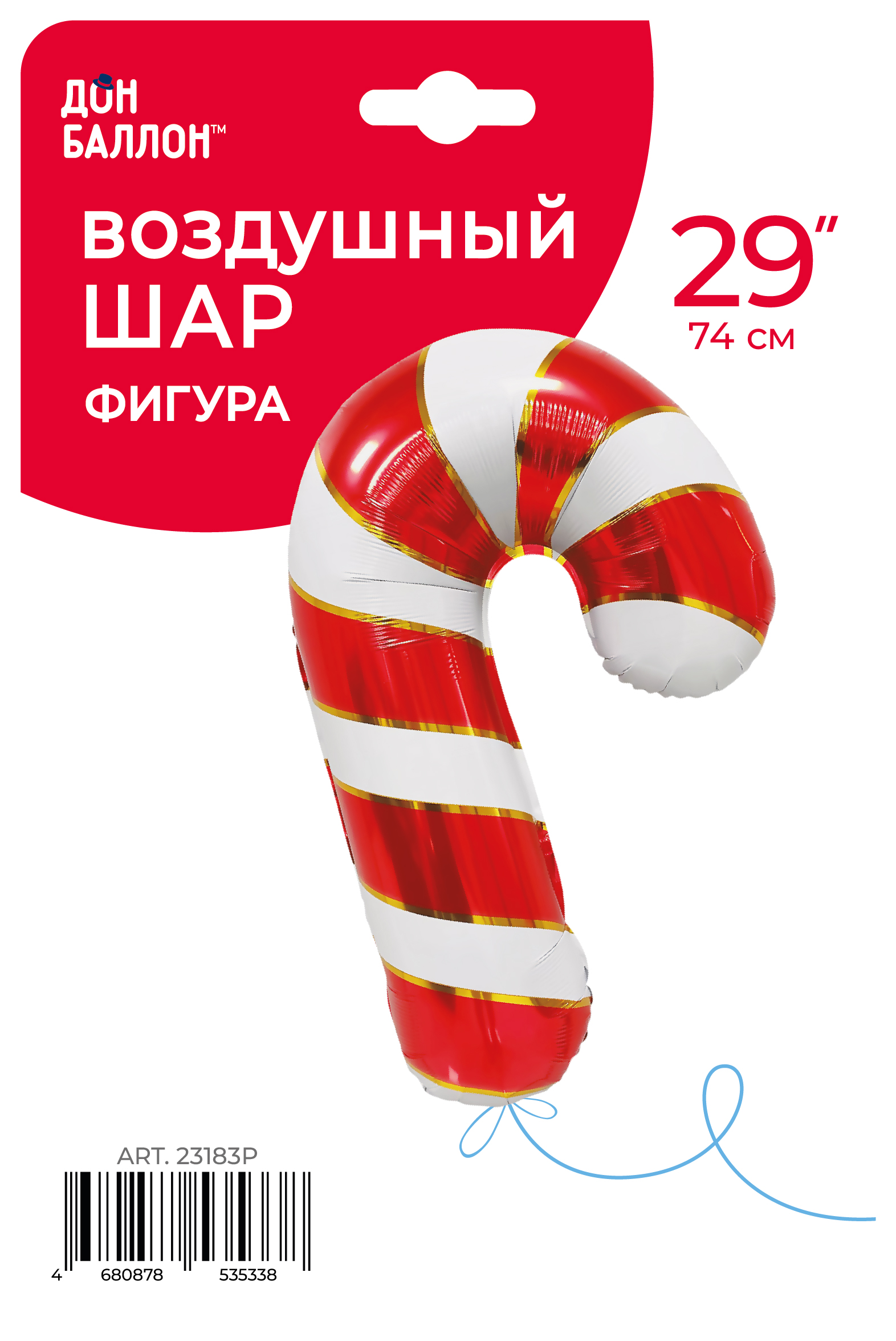 Шар (29''/74 см) Фигура, Леденец трость, Золотая полоска, Белый/Красный, 1 шт. в уп.