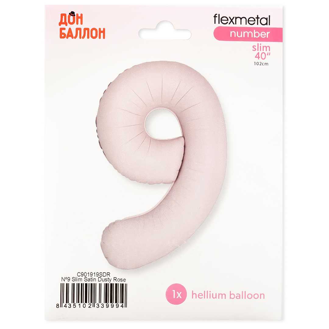 Шар (40''/102 см) Цифра, 9 Slim, Пыльная роза, Сатин, 1 шт. в уп.