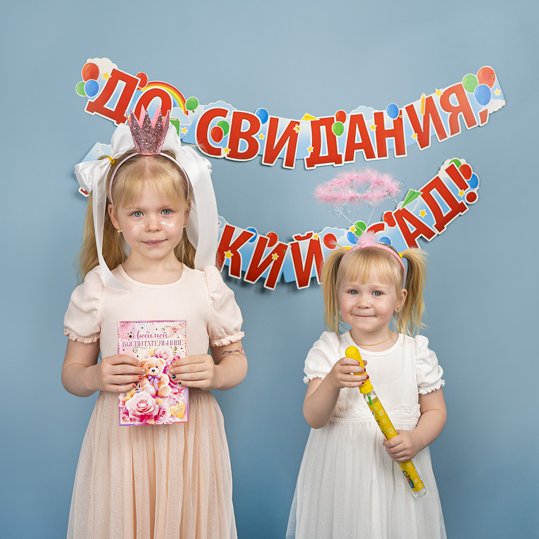 Ободок, Корона, Розовый, с блестками, 1 шт. 