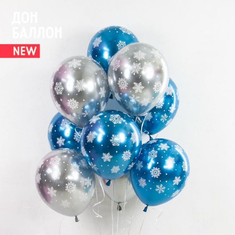 Хромированная новинка на Новый год!
