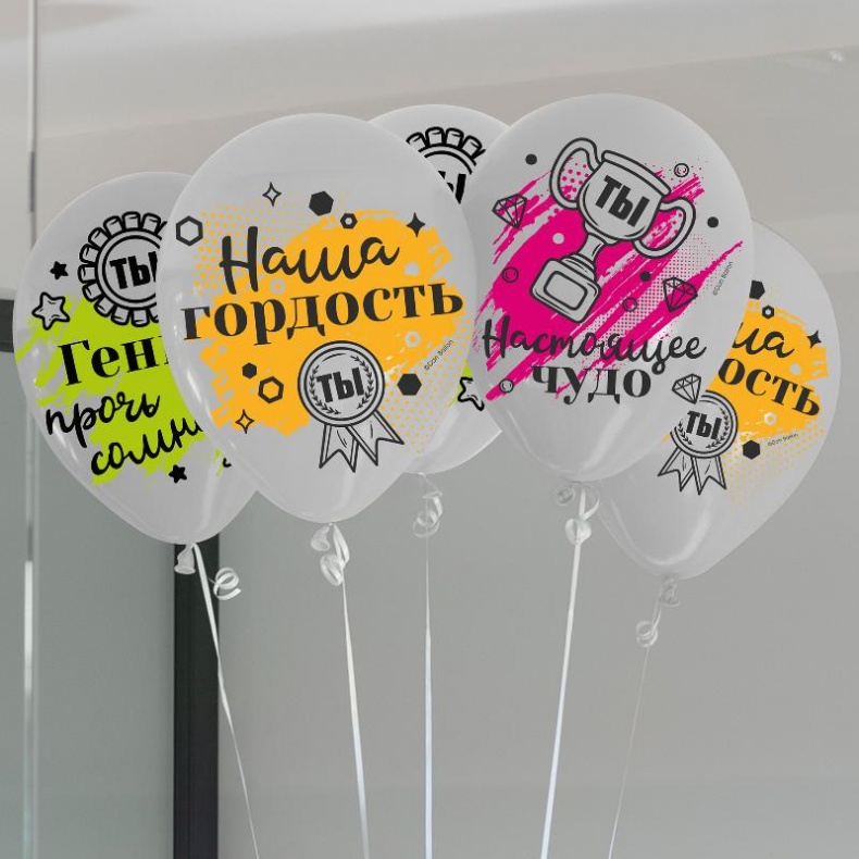 Новинка на выпускной!