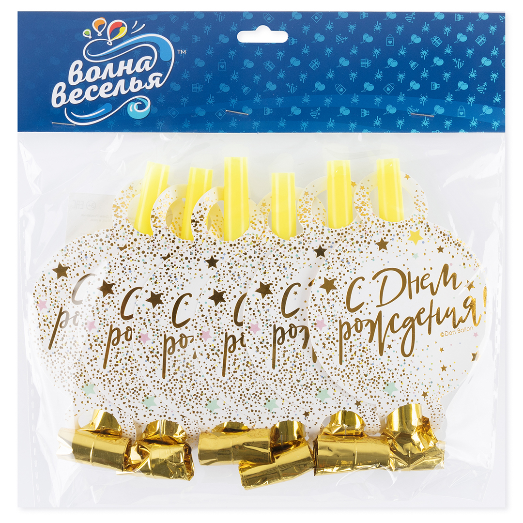 Карнавальные язычки гудки, С Днем Рождения (сверкающие блестки), 11 см, 6 шт. в упак. 