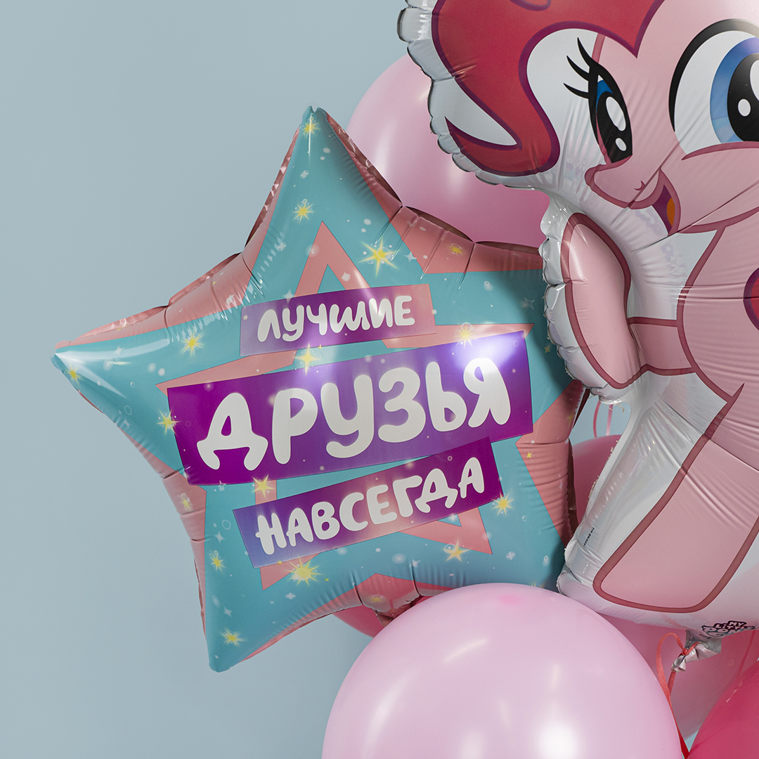Шар (22''/56 см) Звезда, Лучшие Друзья, 1 шт. в уп.