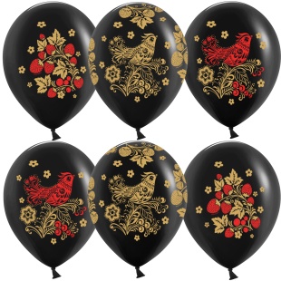 Шар (12''/30 см) Хохлома, Черный, пастель, 5 ст, 25 шт.