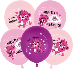 Шар (12''/30 см) С Днем Рождения! (розовые мишки), Ассорти, пастель, 1 ст, 25 шт.