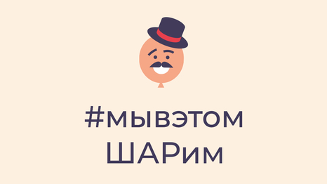 Обзор новинок от Дон Баллон