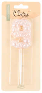 Свеча Цифра, 9 Воздушный жемчуг, на шпажке, Нежно-розовый, Перламутр, 6 см, 1 шт. с держат.