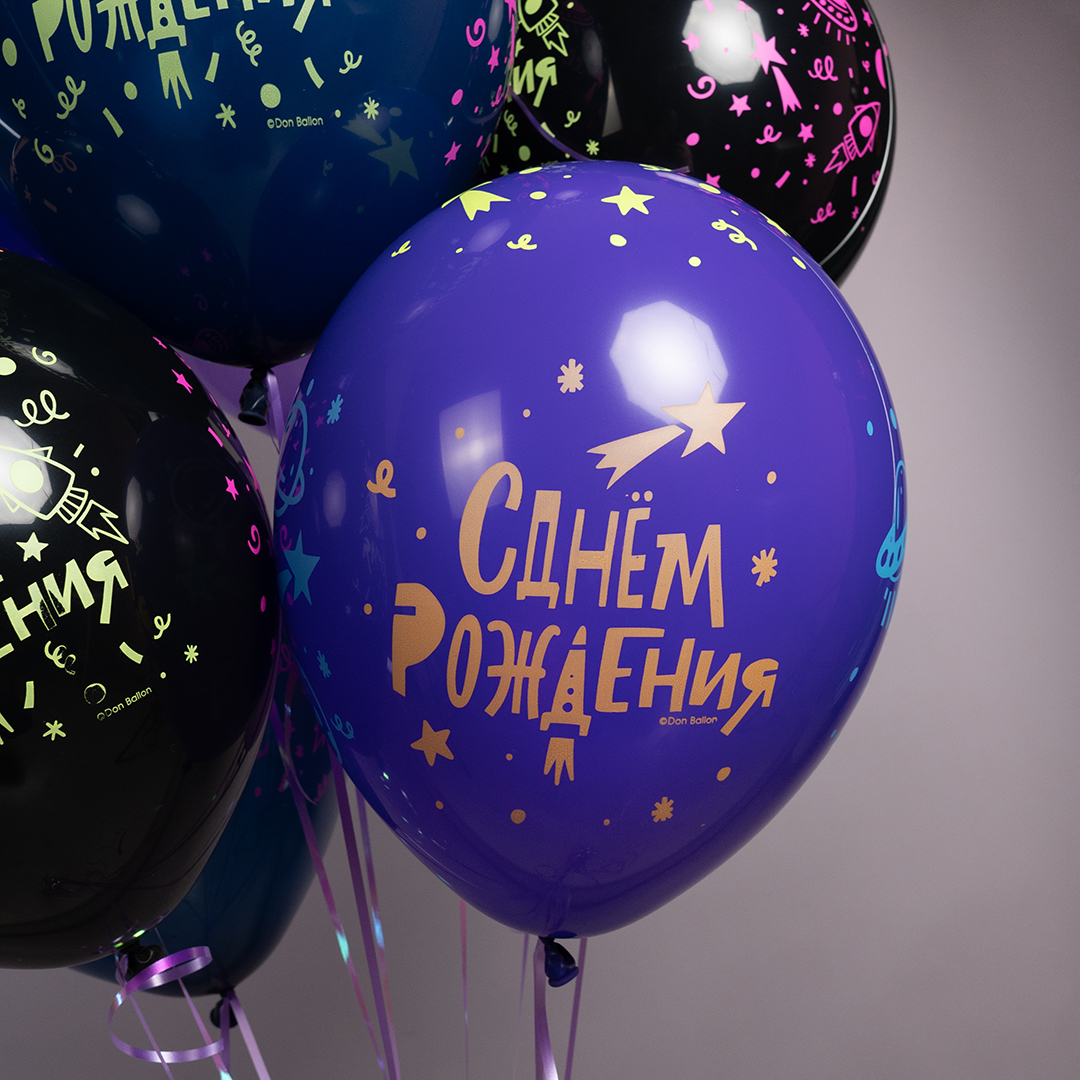 Шар (12''/30 см) Яркий космос, С Днем Рождения!, Ассорти, флуор, 5 ст, 25 шт.
