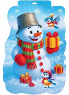 Плакат Снеговик с подарком, 29,6*44 см, 1 шт.