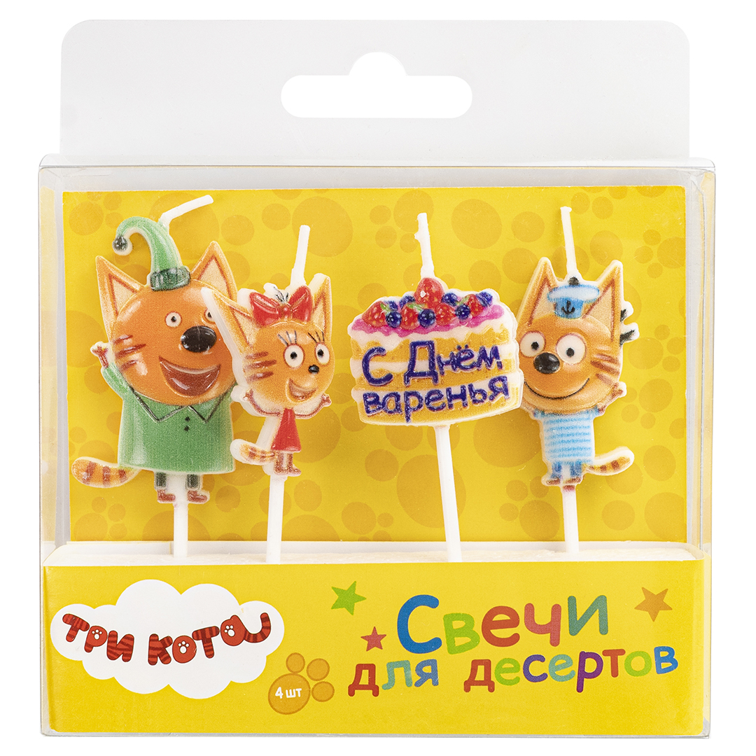 Свечи Три Кота, С Днем Варенья!, 7,5 см, 4 шт. с держат.