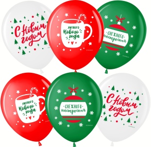 Шар (12''/30 см) С Новым Годом, Снежного настроения!, Ассорти, пастель, 1 ст, 25 шт.